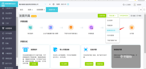 稅務(wù)系統(tǒng)調(diào)用商標(biāo)代理服務(wù)失敗 成因分析與應(yīng)對策略